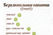 «Карибия» банкетный зал, караоке-клуб, ресторан на портале по банкетам banketmsk.ru фото
